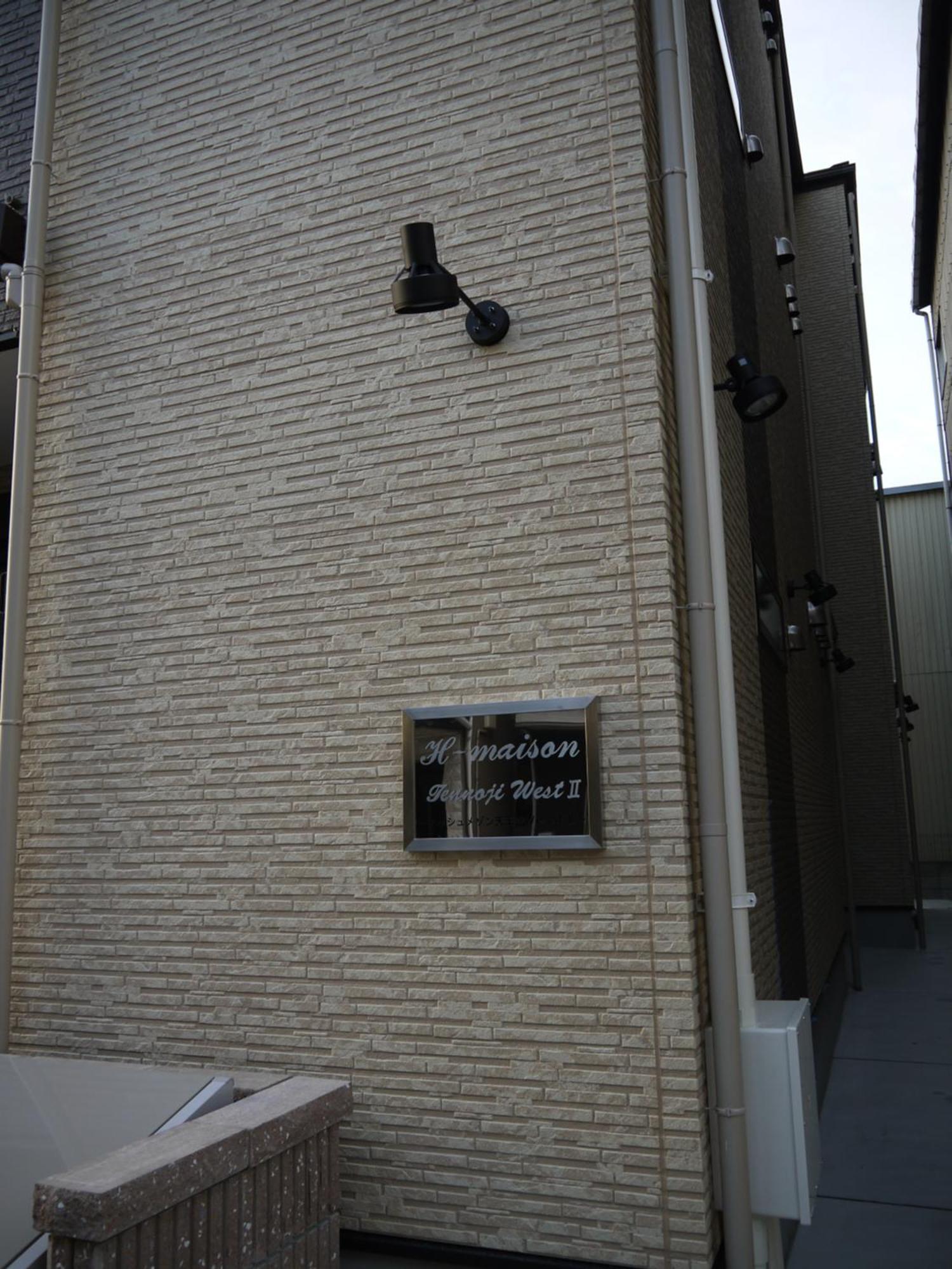 Ashe Maison Tennoji West Ii Ōsaka